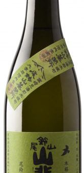 Rice Shochu,  Yamasemi - Kingfisher , Osuzuyama Distillery Online now